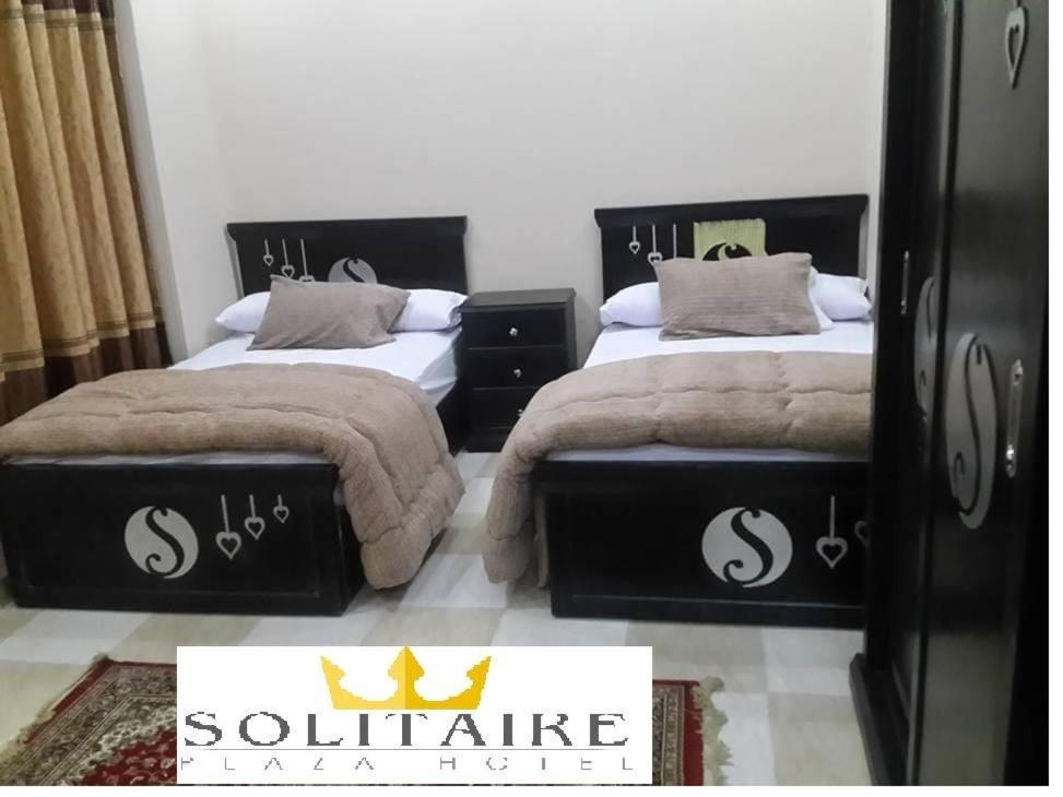 Solitaire Plaza Hotel-Ismailia Train Station Dış mekan fotoğraf